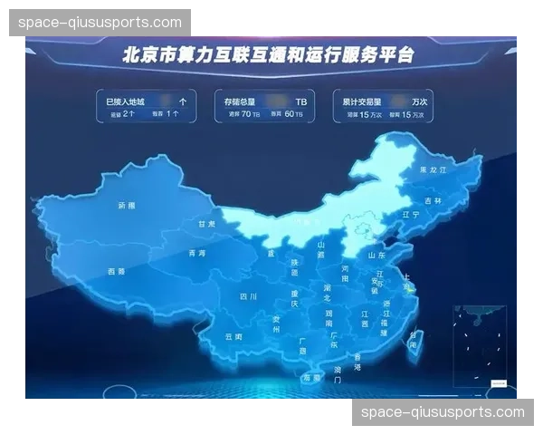 平台间互联互通协议进入讨论阶段 旨在打破数据孤岛